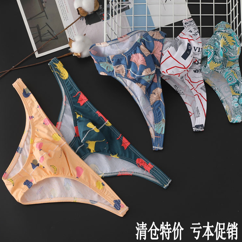 Men's Cotton Briefs, Breathable Printed Low-Rise Narrow Edge U-Convex Sexy Youth Sports Cotton Korean Style Underwear