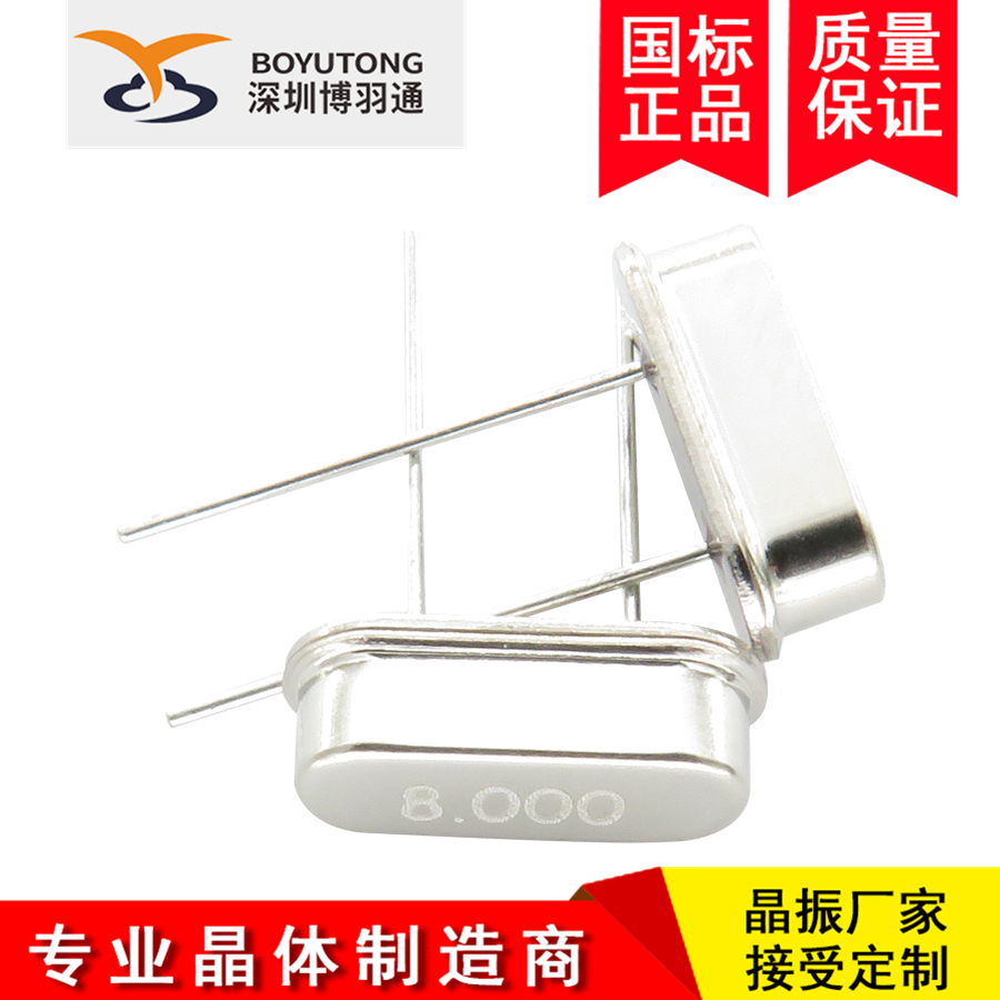 Straight plug passive crystal oscillator HC-49S DIP-2 2 feet 49S 3 579MHZ 3 579545MH