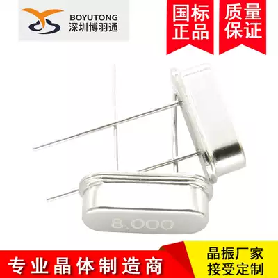 Dual passive Crystal 49S DIP-2 HC-49S 2 feet 4M 4MHZ 4 000MHZ