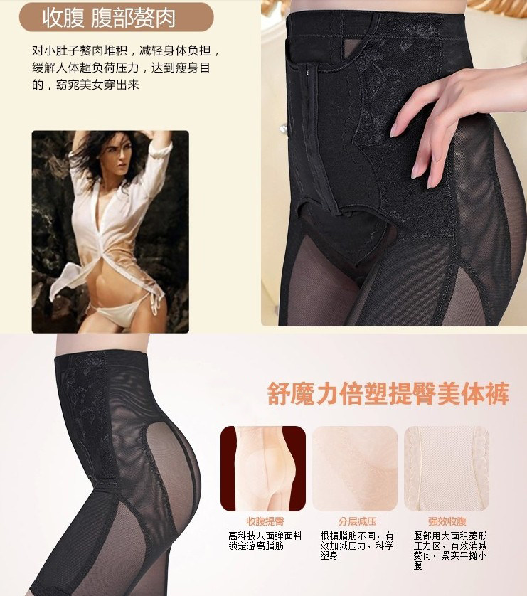 body amincissant en spandex - Ref 669810 Image 12