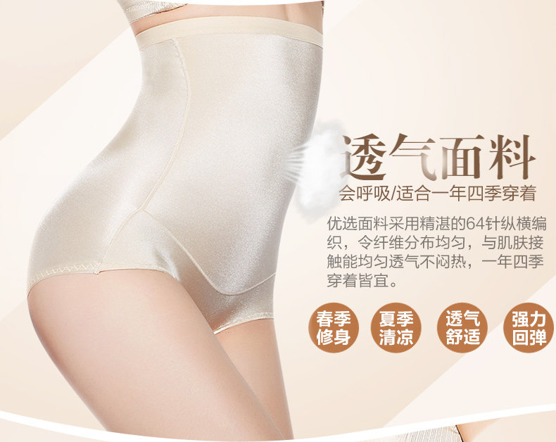body amincissant en nylon - Ref 669805 Image 12