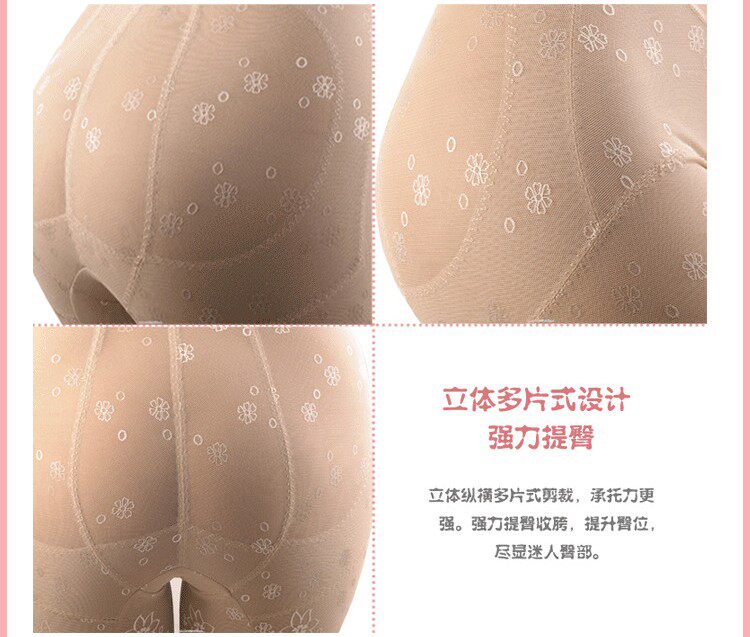 body amincissant en nylon - Ref 669806 Image 11
