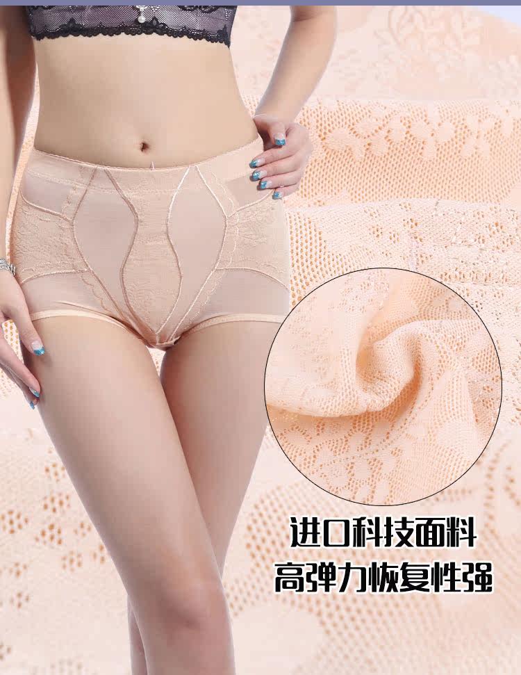 body amincissant en spandex - Ref 669803 Image 7