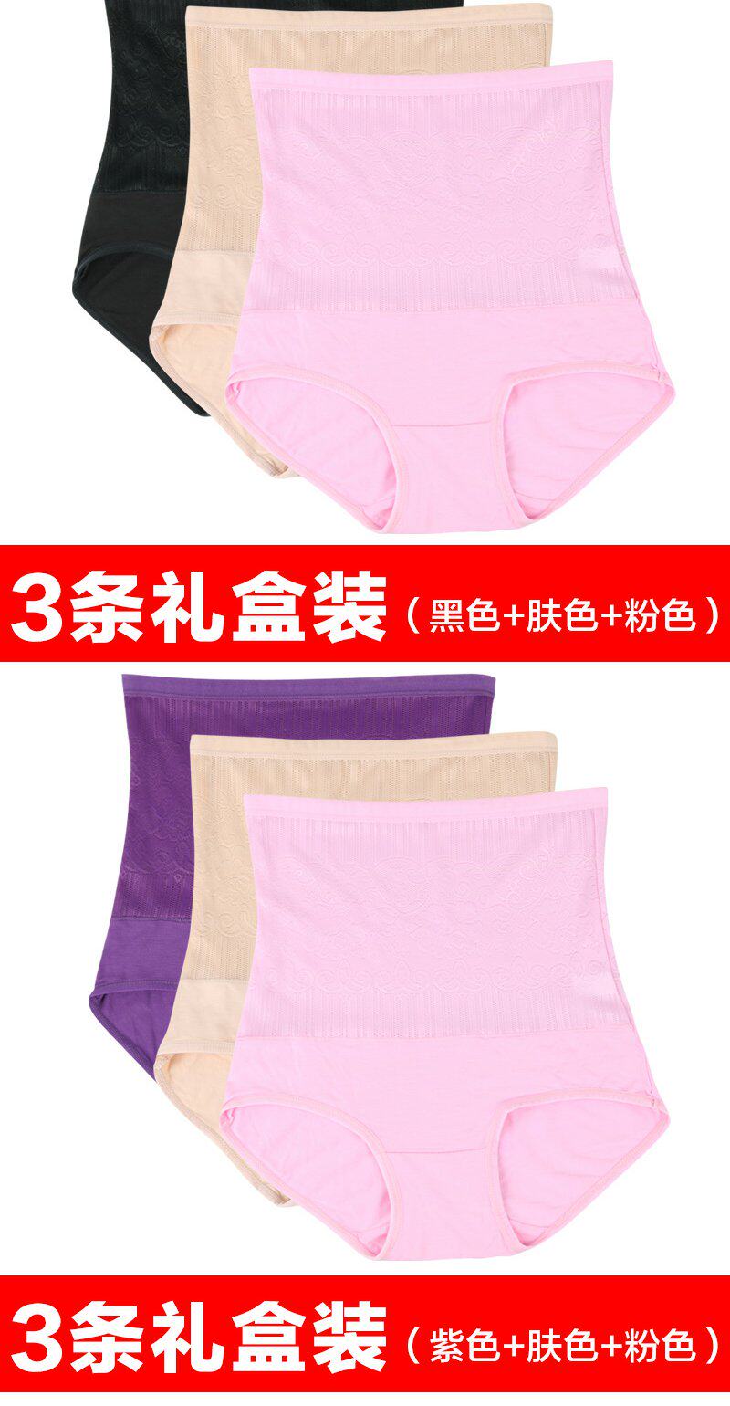 body amincissant simple en nylon - Ref 669804 Image 8