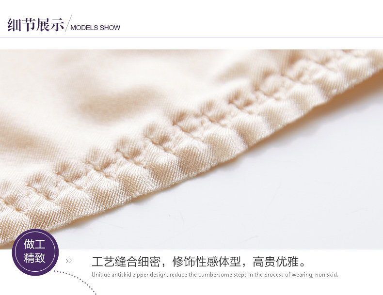 body amincissant en nylon - Ref 669805 Image 25