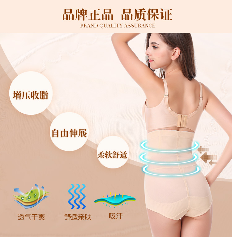 body amincissant en spandex - Ref 669809 Image 13