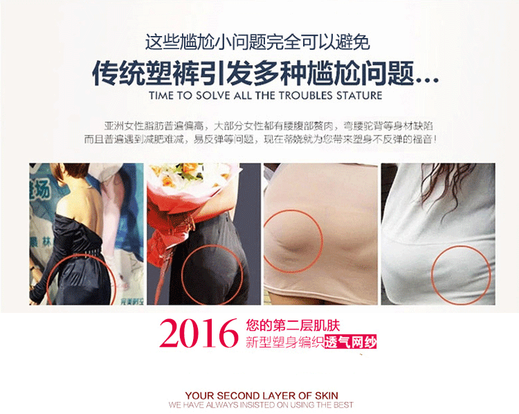 Body luxueux en nylon - Ref 647553 Image 13