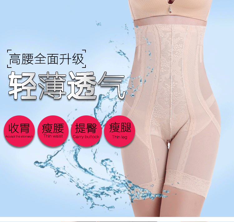 Body luxueux en nylon - Ref 647553 Image 9