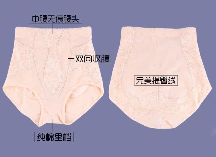 body amincissant en spandex - Ref 669803 Image 6
