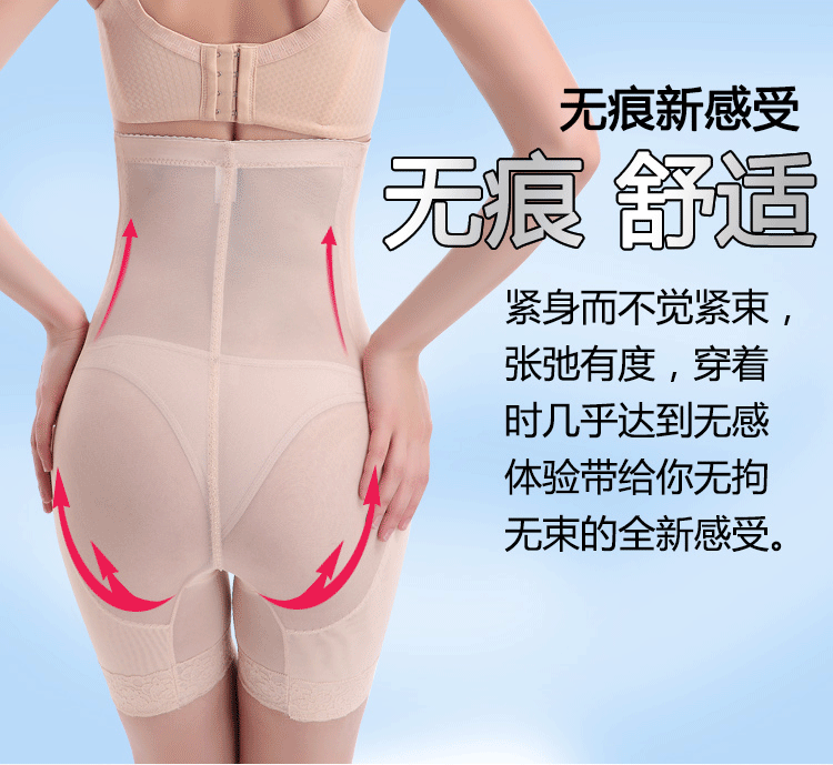 Body luxueux en nylon - Ref 647553 Image 11