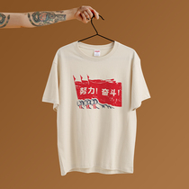 2022 New Summer Mens T-shirts Hard Work Easy Round Collar Pure Cotton National Tide Short Sleeve Half Sleeve Body Shirt