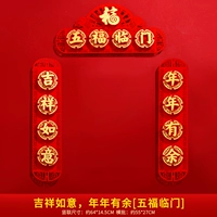 «Пары» благоприятны, и есть более года [Wufu Linmen]