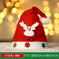 Детский мультипликационный олень