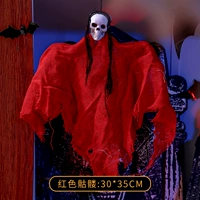 Скелетон Призрак Red 3