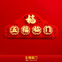 «Классификация» присутствует Вуфу