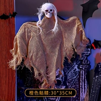 Скелетон Призрак Orange 3