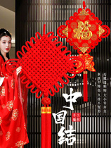 China knot pendant living room size upscale home New Years New Years New Years New Years New Years New Years New Years New Years New Years Day decorative cloth