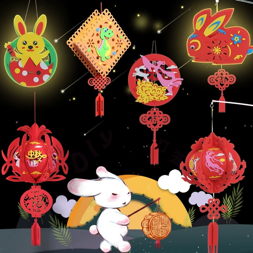 Мультяшный портативный фонарь, набор материалов для детского сада, «сделай сам»