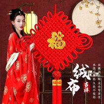 Fu Characters China Knot Pendant Size Living Room Upscale Chinese New Year Decorations for the Spring Festival Home Placement on the Chinese New Year