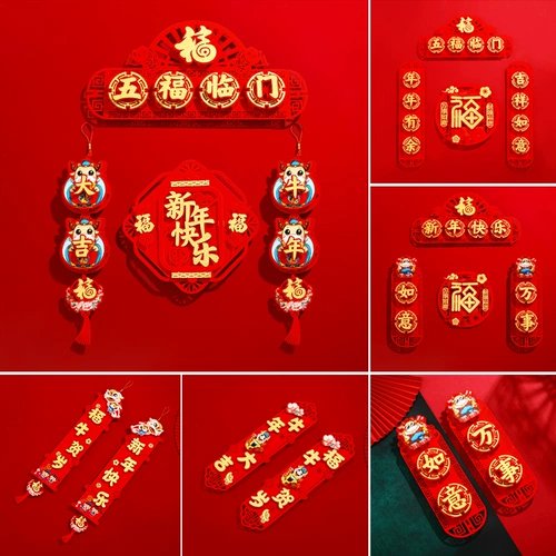 Рождественский бархатный детский декор, шапка для взрослых, аксессуар для волос, наряжаться, подарок на день рождения