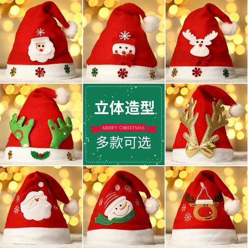 Детская шапка для взрослых для пожилых людей, аксессуар для волос, украшение для ногтей, коллекция 2023, наряжаться, подарок на день рождения