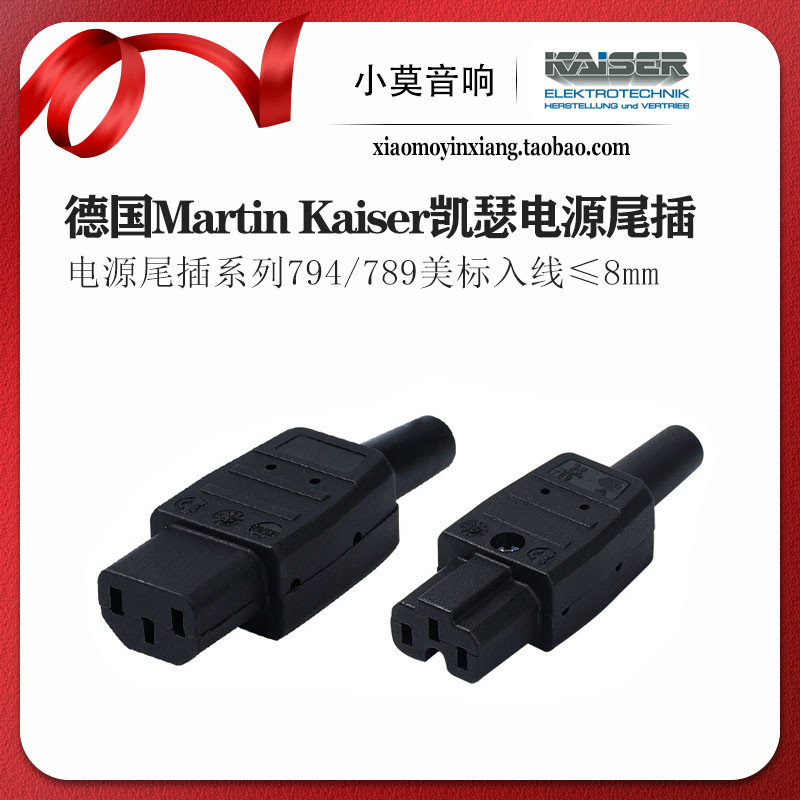 German original Martin Kaiser Martin Kaiser 794 789 AmericanIEC power cord fever tail plug