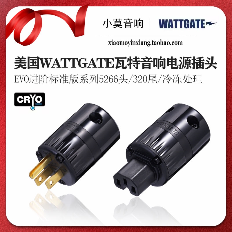 American Wattgate Evo Advanced Standard Version 5266 Head 320 Tail Freezing Processing American Power Plug