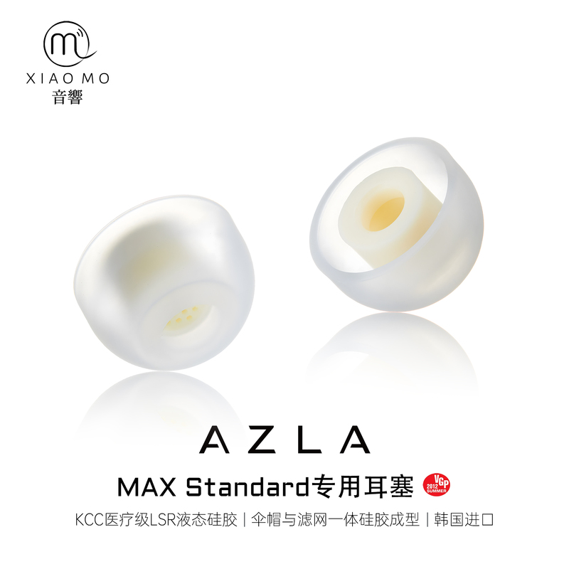 Korea Azla Sednaearfit Series Max Standard Medical Silicone In-Ear Earphone Earbud Covers Korea Azla Sednaearfit Series Max Standard Medical Silicone In-Ear Earphone Earbud Covers