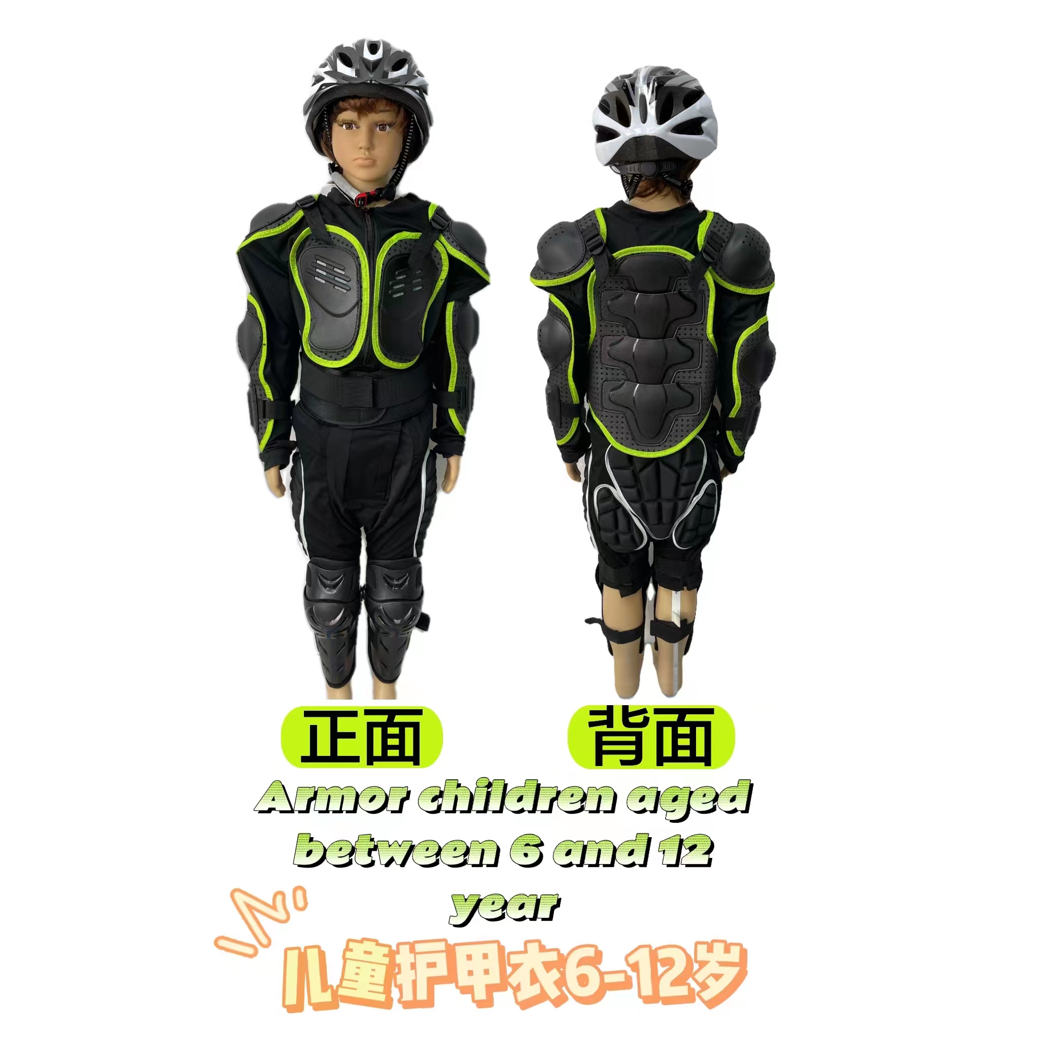 冬日守护者：为儿童设计的温暖防护铠甲