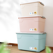 Extra large clothes quilt plastic storage box toy books thickened storage box student book storage box
