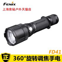 Fenix Phoenix FD41 XPL HI 900 lumens intense light 18650 tactical zoom focusing flashlight