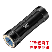 NITECORE Knight Cole NBP68HD high performance lithium ion rechargeable battery pack