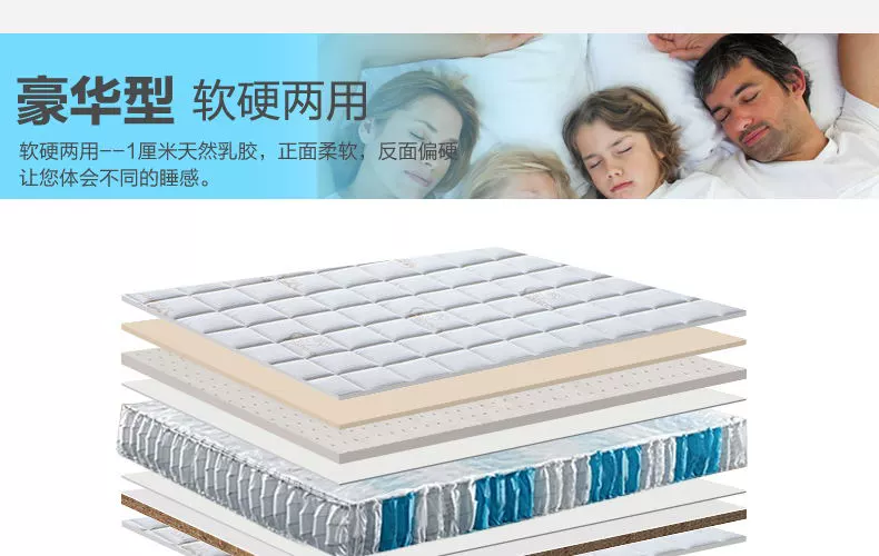 Simmons Spring Nệm cao su thiên nhiên Nệm Coir siêu yên tĩnh Túi đơn mùa xuân 1.5m1.8m Giường - Nệm