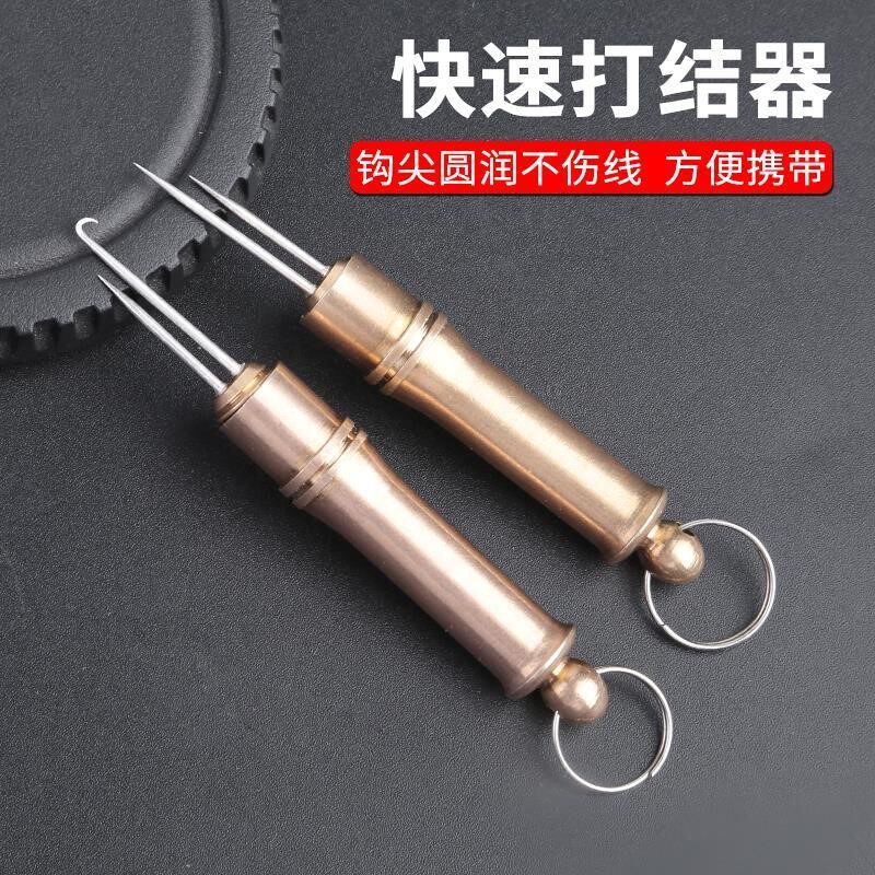 Multifunction knotting instrumental sub-wire Manual metal material tethered hook instrumental fishing gear fishing accessories Supplies