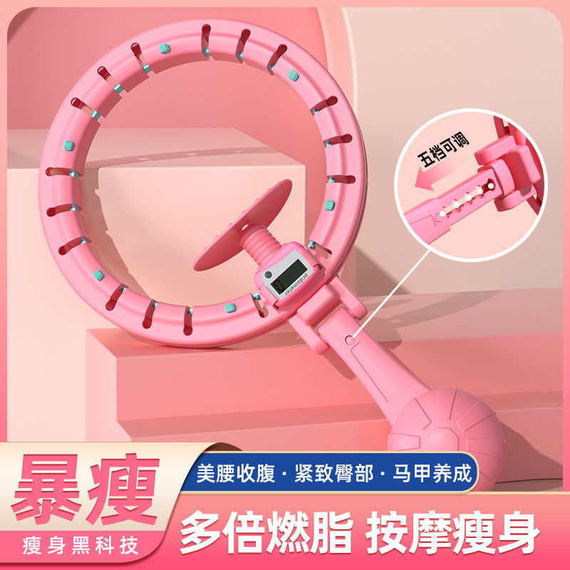 Home Laps Weight Loss Slim Lumbering new adults Aggravated Lean Tummy God Instrumental Harvest of Belly Fat Netting Red Fitness Equipment