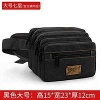 Большой черный