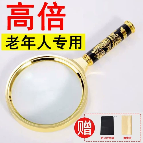 Очень большая портативная лупа для школьников