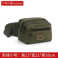 Военная зеленая труба