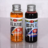 Западная ветряная кукуруза ароматный мускус король вода Жидкая аромат сомы. Аддитивная рыбалка дикая рыбалка Небольшое лекарство 50 мл искушения рыба