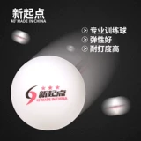 Бесплатная доставка настольного тенниса 10 баррелей Sanxin Новые материалы 40+ Высоко -эластичный любительский соревнование по обучению Специальный мяч