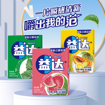 Yida Gum 12 Pieces Fit 32g 32g * 10 Package No Sugar Xylitol Watermelon Tropical Fruit Mint Taste Fresh Breath