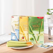 glico Grego Baiqi Mousse rich matcha milk decorative biscuits 48g * 6 boxes of casual snacks Snacks