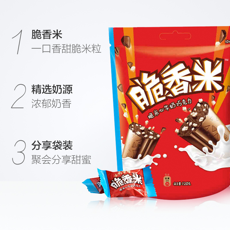 Dev crisp milk jackpot chocolate 120g bag in bulk package married sweets bulk batch children snacks