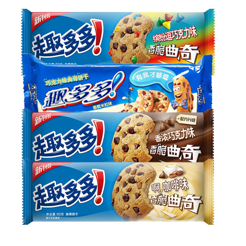 Funny Lots of Crisp Cookies Chocolate Coffee 95g Original Taste Casual food Good to eat snacks 1 bag