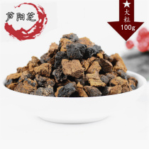 Official Website Lu Yangzhi Big GrainLu Yang Ganoderma Lucidum 100g Buy 2 Get 1 Free Lu Yangzhi