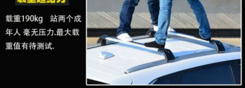 Traverser Foday Lanfu Kaiyi X3 X5 Giá để hành lý trên ô tô Giá đỡ mái chéo Thanh tải giá kệ du lịch - Roof Rack