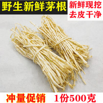 White grass root fresh wild thatch root Guangdong herbal tea ingredients Chinese herbal medicine grass root sugar cane water hair grass root hair root