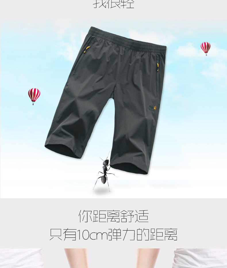 Cha quần short nam mùa hè mặc trung niên trung niên và người già thể thao năm điểm và bảy quần quần 40-50 tuổi lỏng lớn quần