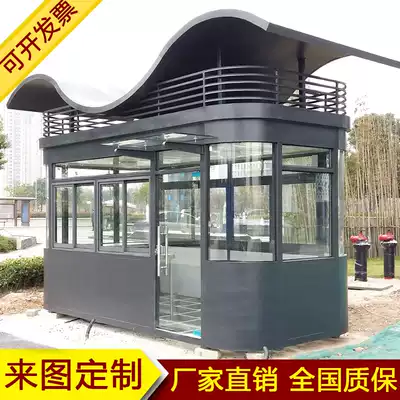 S-top steel structure guard booth security guard booth security guard booth stainless steel sentry box customized