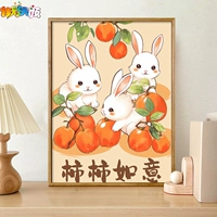 Et96044-persimmon ruyi